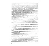 Імплементація римського статуту міжнародного кримінального суду