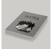 Спогади азовця. Весна, що не стала «русской» Спогади азовця. Весна, що не стала «русской»