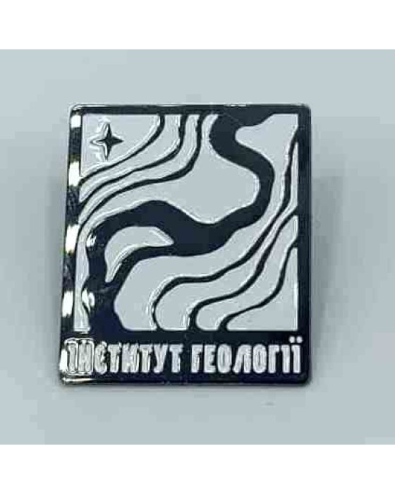Пін-значок Інститут геології чорно-білий