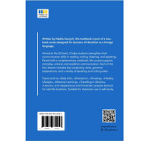 Ukrainian for foreigners (A2). Textbook. Українська мова для іноземних студентів. Навчальний посібник (A2)