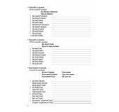 Ukrainian for foreigners (A1). Українська мова для іноземних студентів. Робочий зошит (A1)