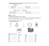 Ukrainian for foreigners (A1). Українська мова для іноземних студентів (базовий рівень): Навчальний посібник (A1)