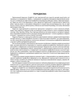 English for Law