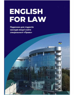 English for Law