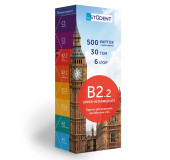 Картки для вивчення англійської - рівень - B2.2–Upper-Intermediate Картки для вивчення англійської - рівень - B2.2–Upper-Intermediate