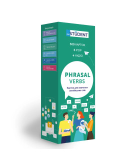 Картки для вивчення - Phrasal Verbs