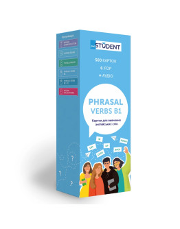 Картки для вивчення - Phrasal Verbs B1