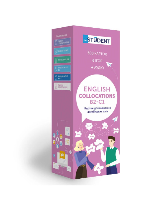 Картки для вивчення Collocations Картки для вивчення Collocations
