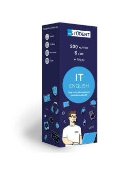 Картки для вивчення IT English