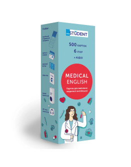Картки для вивчення Medical English