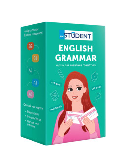 Картки для вивчення English Grammar