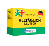 Картки для вивчення Alltäglich Deutsch 105 карток - німецька на кожен день