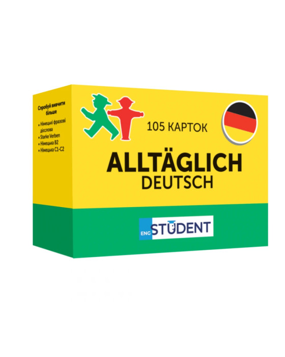 Картки для вивчення Alltäglich Deutsch 105 карток - німецька на кожен день