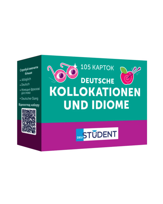 Картки для вивчення Kollokationen und Idiome