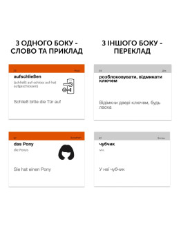 Картки для вивчення німецької - рівень B2.1–вище середнього