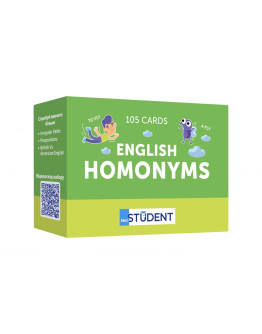 Картки для вивчення Homonyms