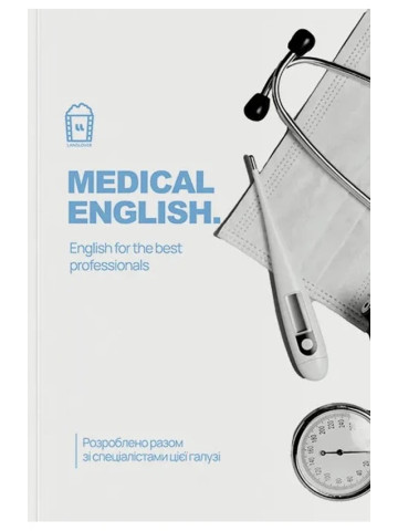 Medical English