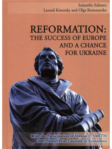 Reformation: The Success of Europe and a Chance for Ukraine. Реформація: успіх Європи і шанс для України.