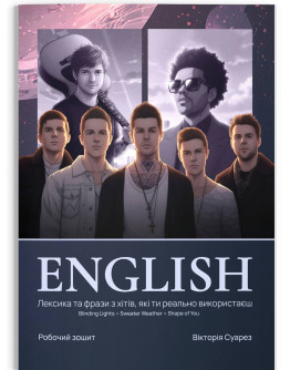 English — лексика та фрази з хітів, які ти реально використаєш
