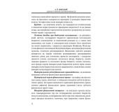 Адміністрування публічних фінансів