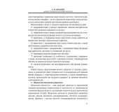 Адміністрування публічних фінансів