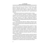 Адміністрування публічних фінансів