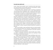 Конституційне право зарубіжних країн