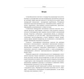 Міжнародні економічні відносини Міжнародні економічні відносини