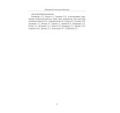Міжнародні економічні відносини Міжнародні економічні відносини