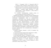 Індивідуалізація навчання іноземних мов студентів інженерних спеціальностей в умовах цифрового соціуму: дидактичний аспект