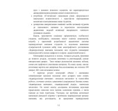 Індивідуалізація навчання іноземних мов студентів інженерних спеціальностей в умовах цифрового соціуму: дидактичний аспект