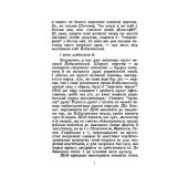Духовний портрет Ольги Кобилянської