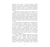 Індивідуалізація навчання іноземних мов студентів інженерних спеціальностей в умовах цифрового соціуму: дидактичний аспект