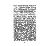 Духовний портрет Ольги Кобилянської