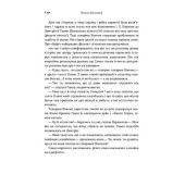 Вальдшнепи