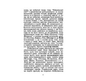 Духовний портрет Ольги Кобилянської
