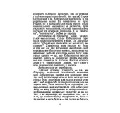 Духовний портрет Ольги Кобилянської