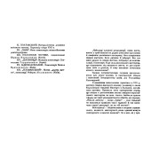 Український килим Український килим