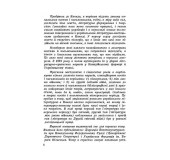 Українські письменники в Канаді