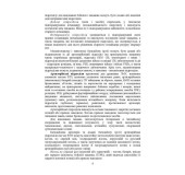 Бойовий статут Механізованих і танкових військ сухопутних військ Збройних Сил України. Частина 2 (Батальйон, рота) Бойовий статут Механізованих і танкових військ сухопутних військ Збройних Сил України. Частина 2 (Батальйон, рота)