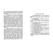 Український килим Український килим