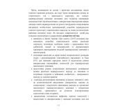 Індивідуалізація навчання іноземних мов студентів інженерних спеціальностей в умовах цифрового соціуму: дидактичний аспект