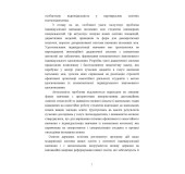 Індивідуалізація навчання іноземних мов студентів інженерних спеціальностей в умовах цифрового соціуму: дидактичний аспект