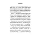 Історія педагогіки
