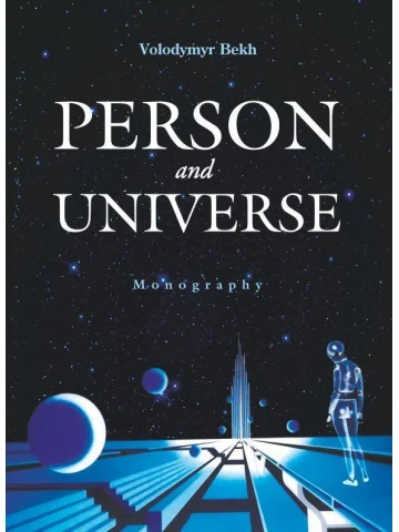 Person and Universe: Cognitive Analysis