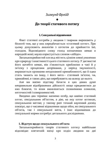 Порожнеча всередині. Що означає бути нарцисом?