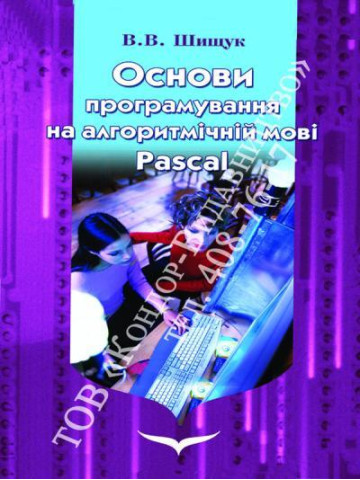 Конфліктологія.Навчальний посібник.