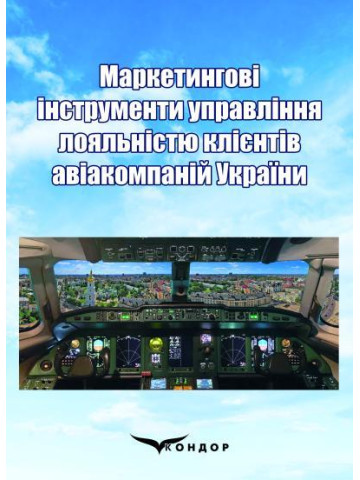 Інвестиційний менеджмент. Навчальний посібник.