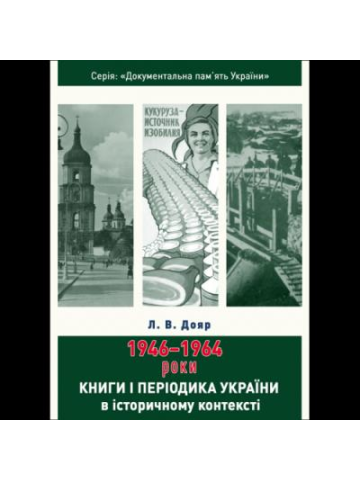 Фінансовий облік. Частина 1. : Навчальний посібник.