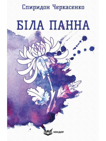 Філософія.Навчальний посібник.